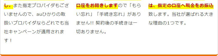 NNコミュニケーションズのメリット