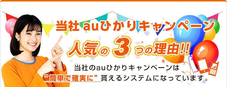 NNコミュニケーションズのメリット