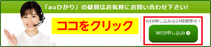 NNコミュニケーションズの申し込み