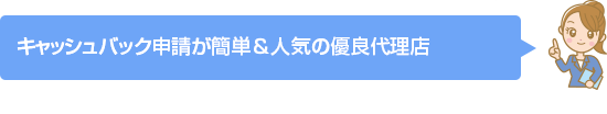エヌズカンパニーの特徴