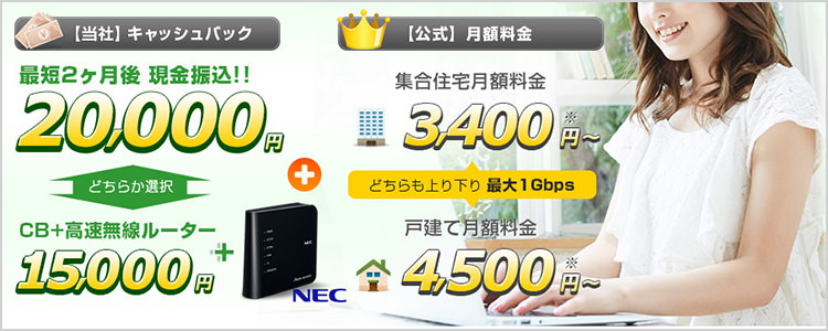 @nifty光代理店アウンカンパニー