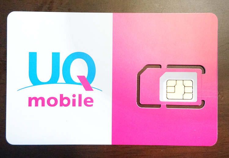 UQmobile・SIMカード